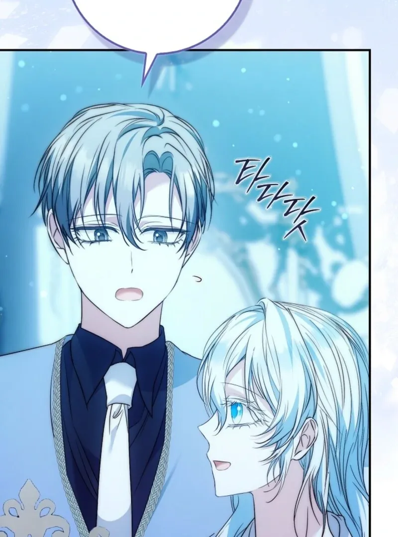 The Maniacs are Obsessed With the Fake Chapter 23 page 130 - 