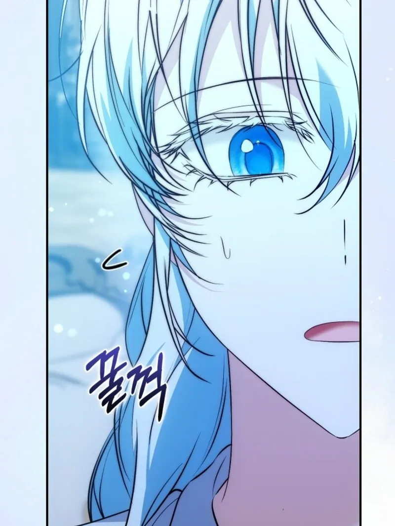 The Maniacs are Obsessed With the Fake Chapter 23 page 149 - 