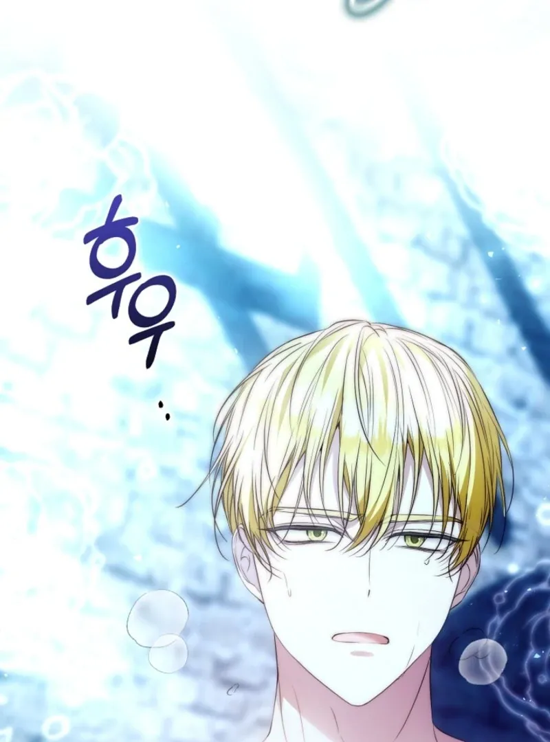 The Maniacs are Obsessed With the Fake Chapter 23 page 157 - 