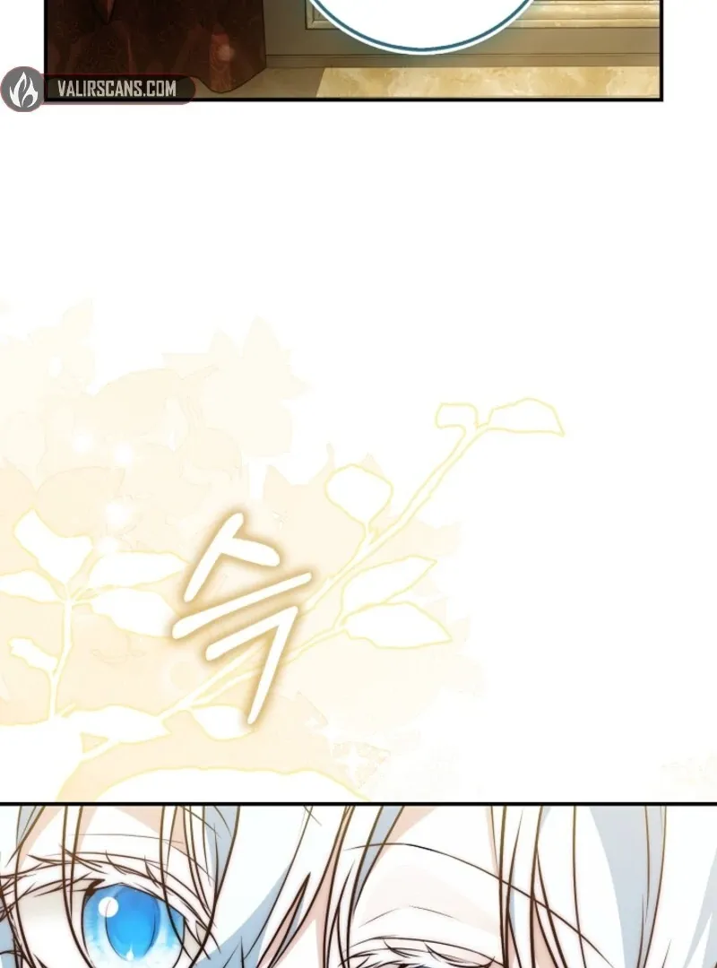 The Maniacs are Obsessed With the Fake Chapter 23 page 20 - 