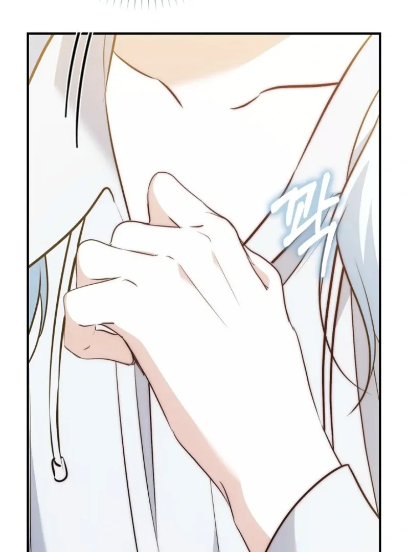 The Maniacs are Obsessed With the Fake Chapter 23 page 25 - 