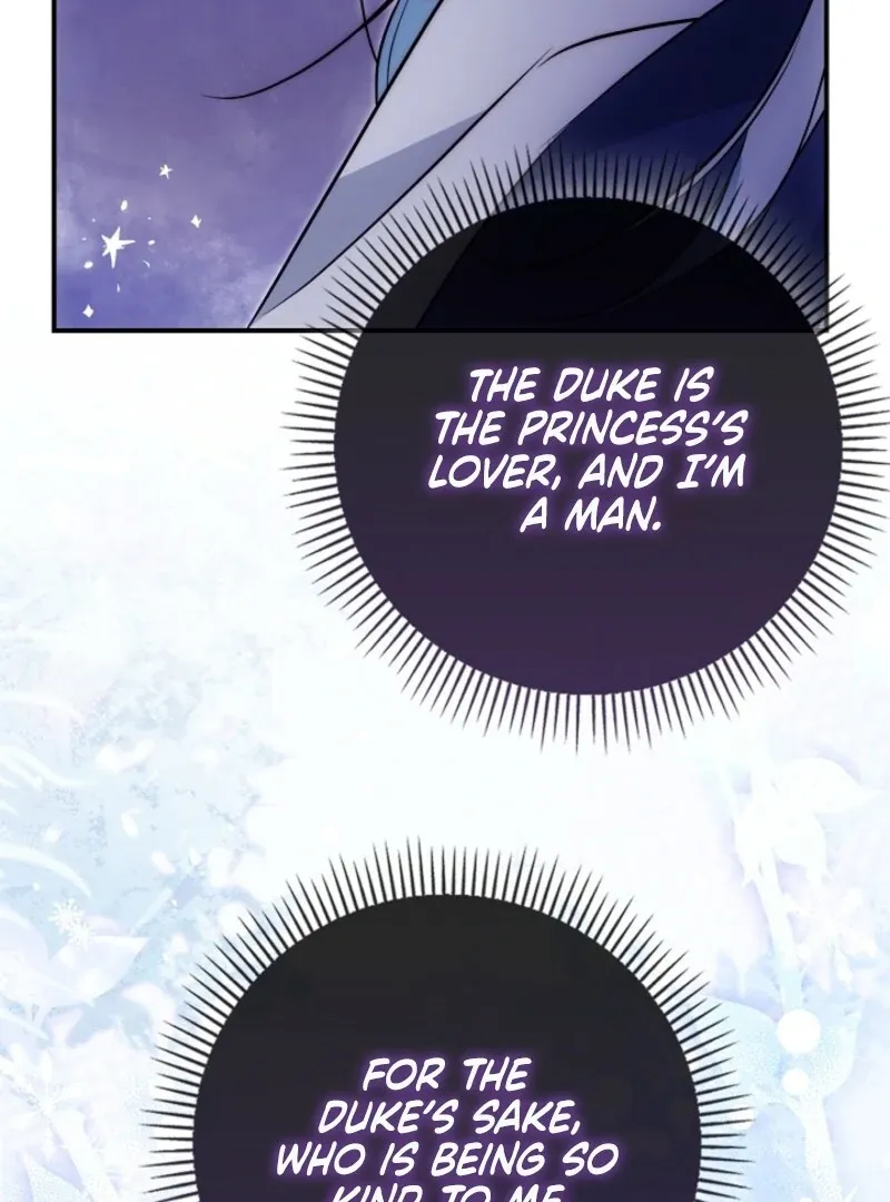 The Maniacs are Obsessed With the Fake Chapter 23 page 33 - 
