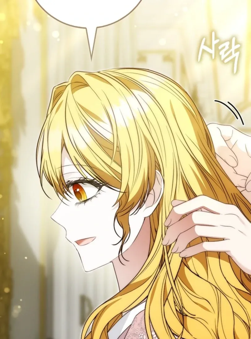 The Maniacs are Obsessed With the Fake Chapter 23 page 47 - 