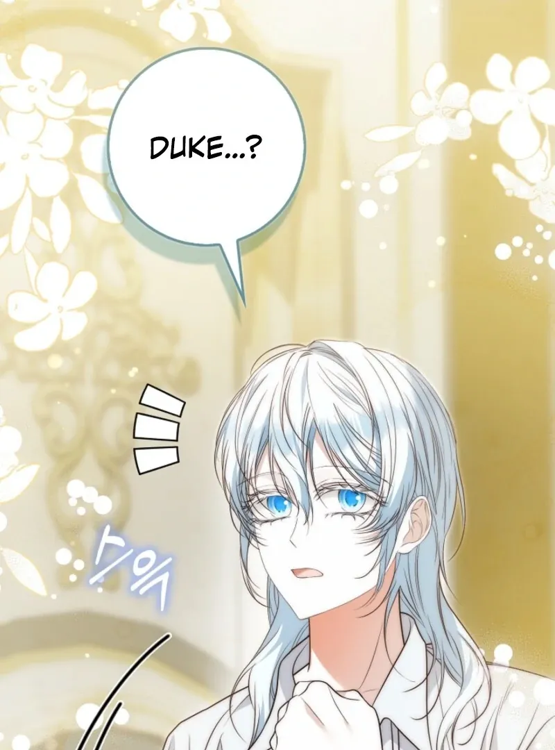 The Maniacs are Obsessed With the Fake Chapter 23 page 6 - 