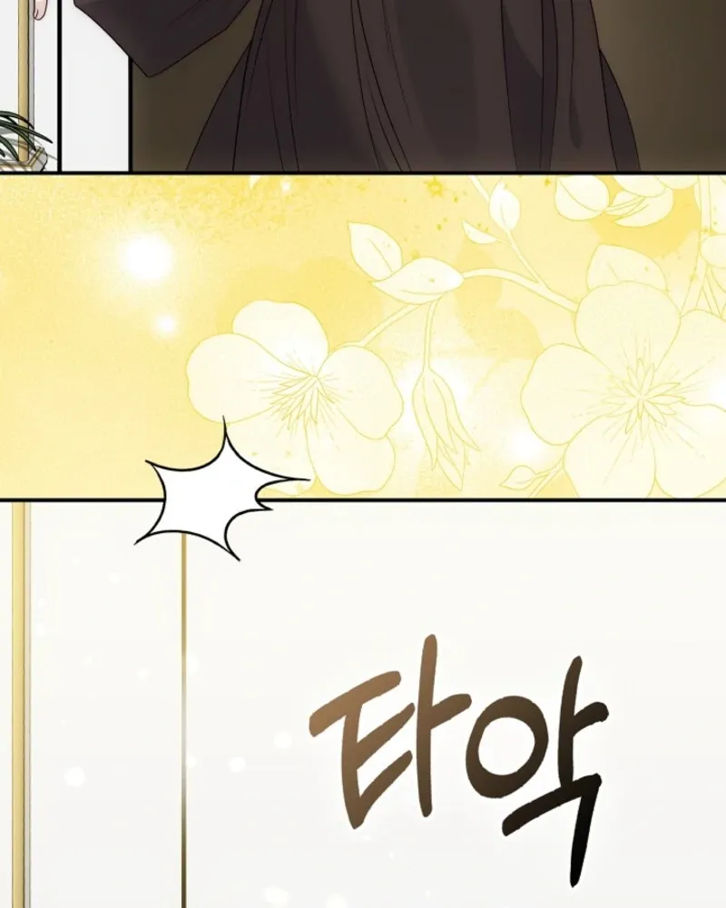 The Maniacs are Obsessed With the Fake Chapter 23 page 68 - 