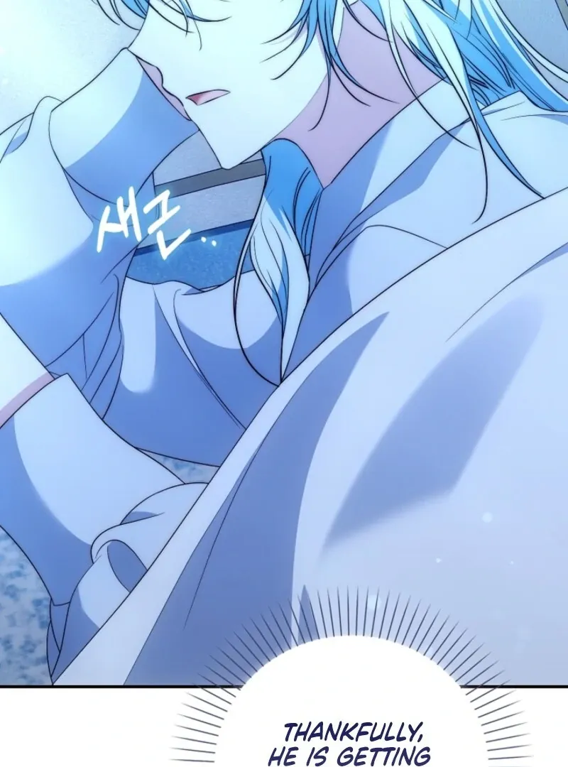 The Maniacs are Obsessed With the Fake Chapter 23 page 74 - 
