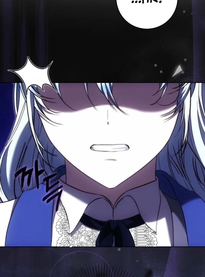 The Maniacs are Obsessed With the Fake Chapter 24 page 116 - 