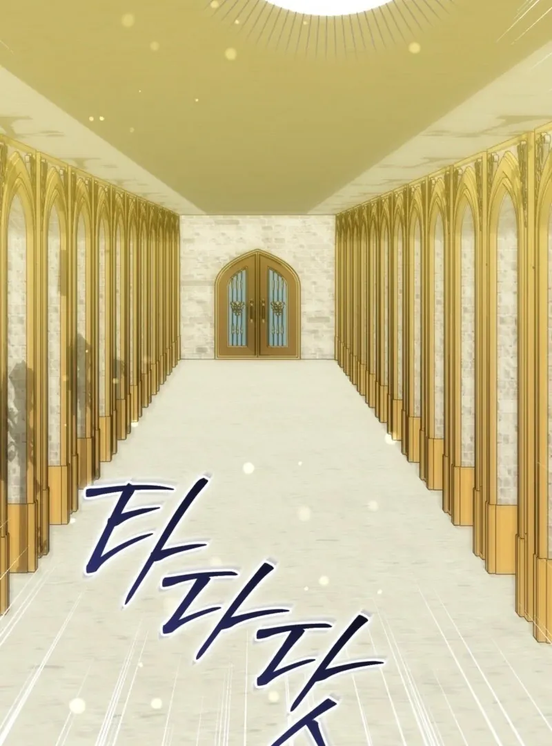 The Maniacs are Obsessed With the Fake Chapter 24 page 128 - 