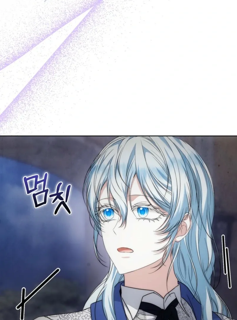 The Maniacs are Obsessed With the Fake Chapter 24 page 135 - 