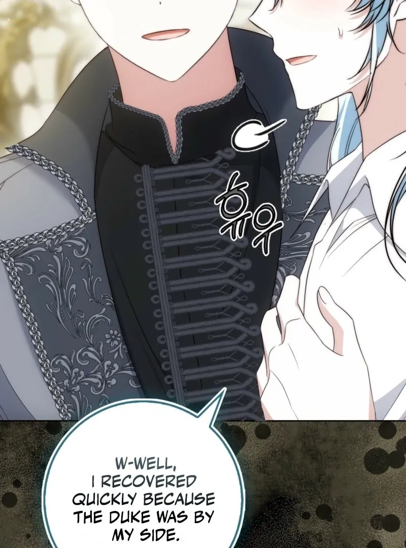 The Maniacs are Obsessed With the Fake Chapter 24 page 17 - 
