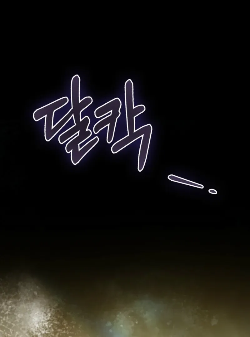 The Maniacs are Obsessed With the Fake Chapter 24 page 20 - 
