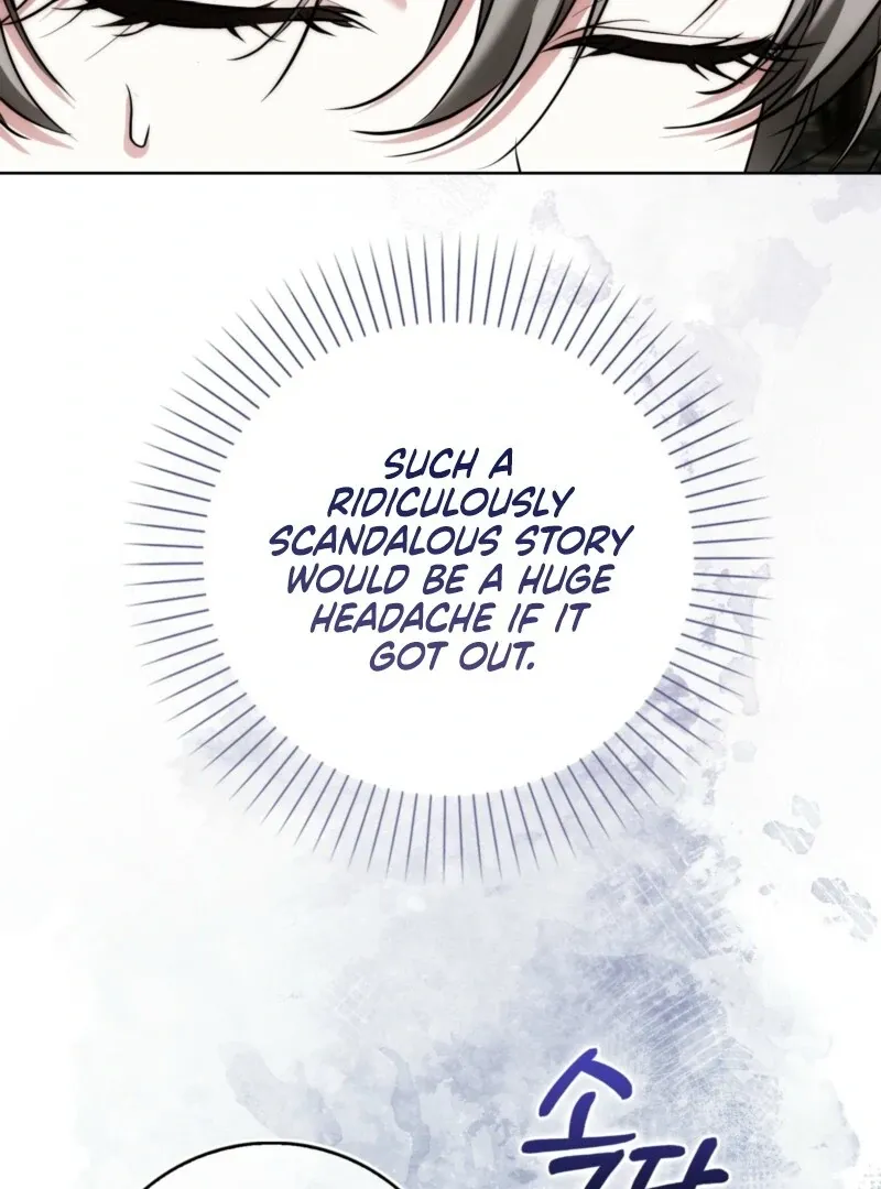 The Maniacs are Obsessed With the Fake Chapter 24 page 49 - 