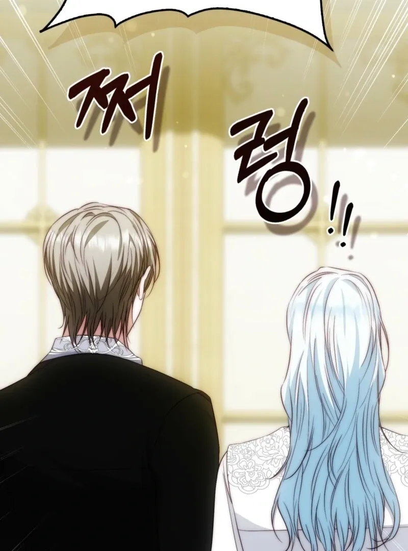 The Maniacs are Obsessed With the Fake Chapter 24 page 58 - 