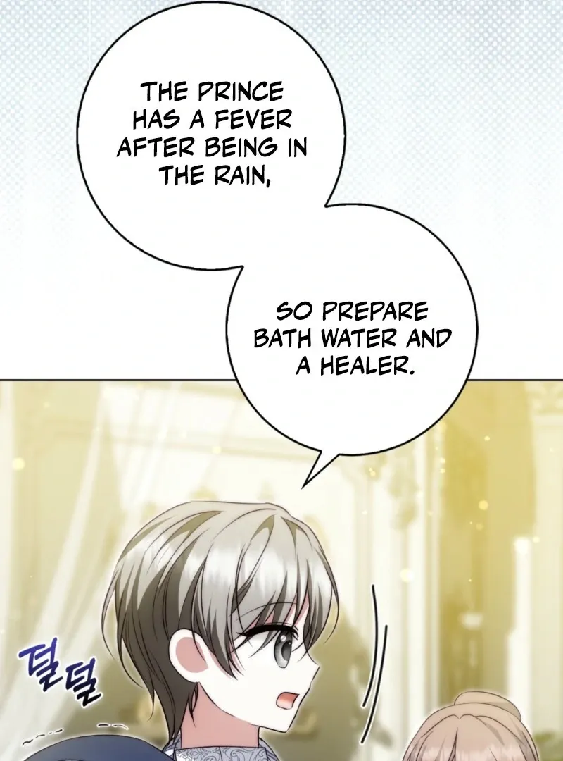 The Maniacs are Obsessed With the Fake Chapter 25 page 124 - 