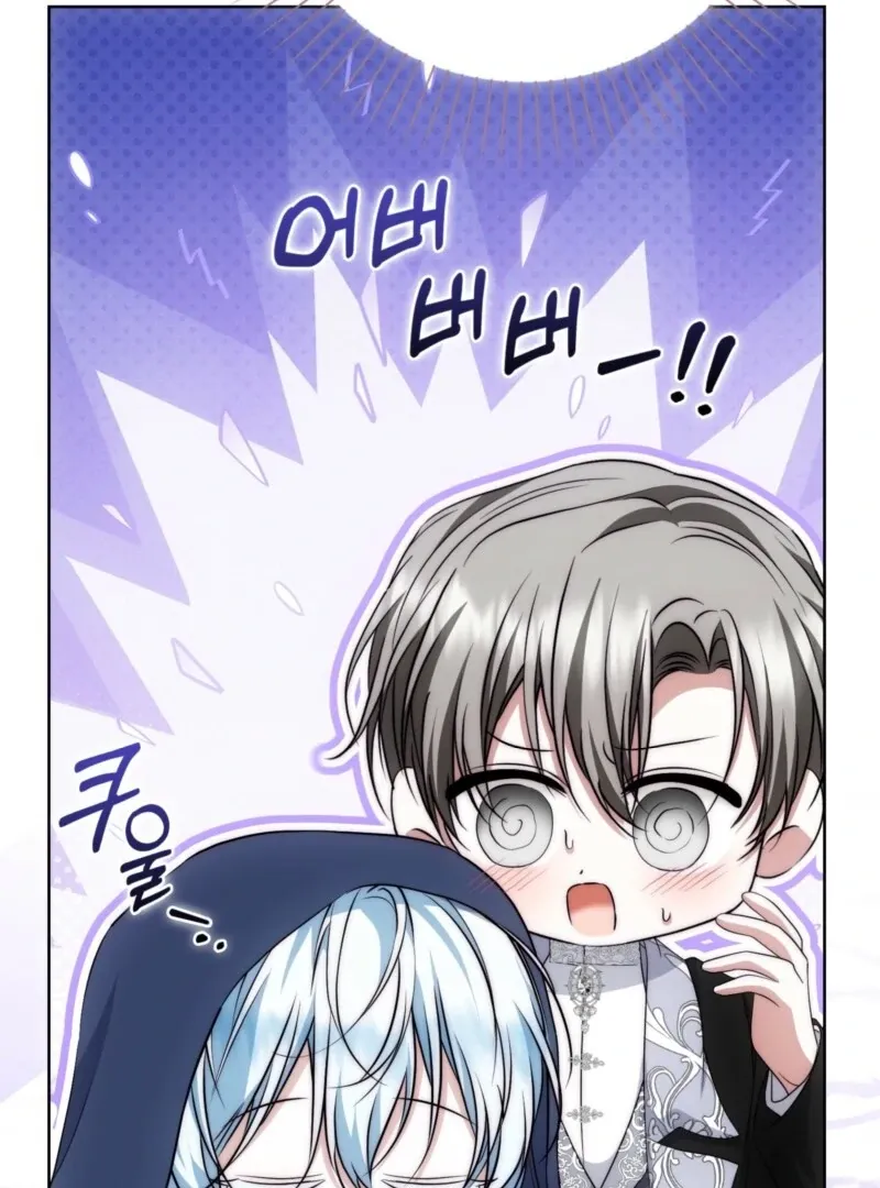 The Maniacs are Obsessed With the Fake Chapter 25 page 133 - 