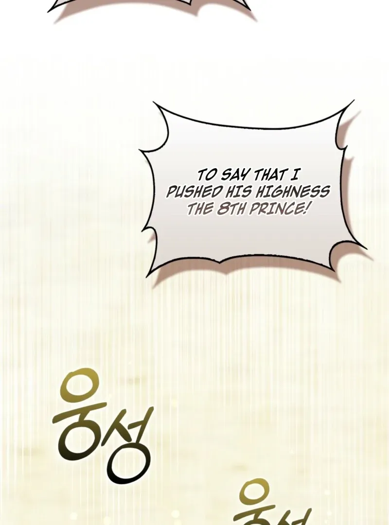 The Maniacs are Obsessed With the Fake Chapter 25 page 21 - 