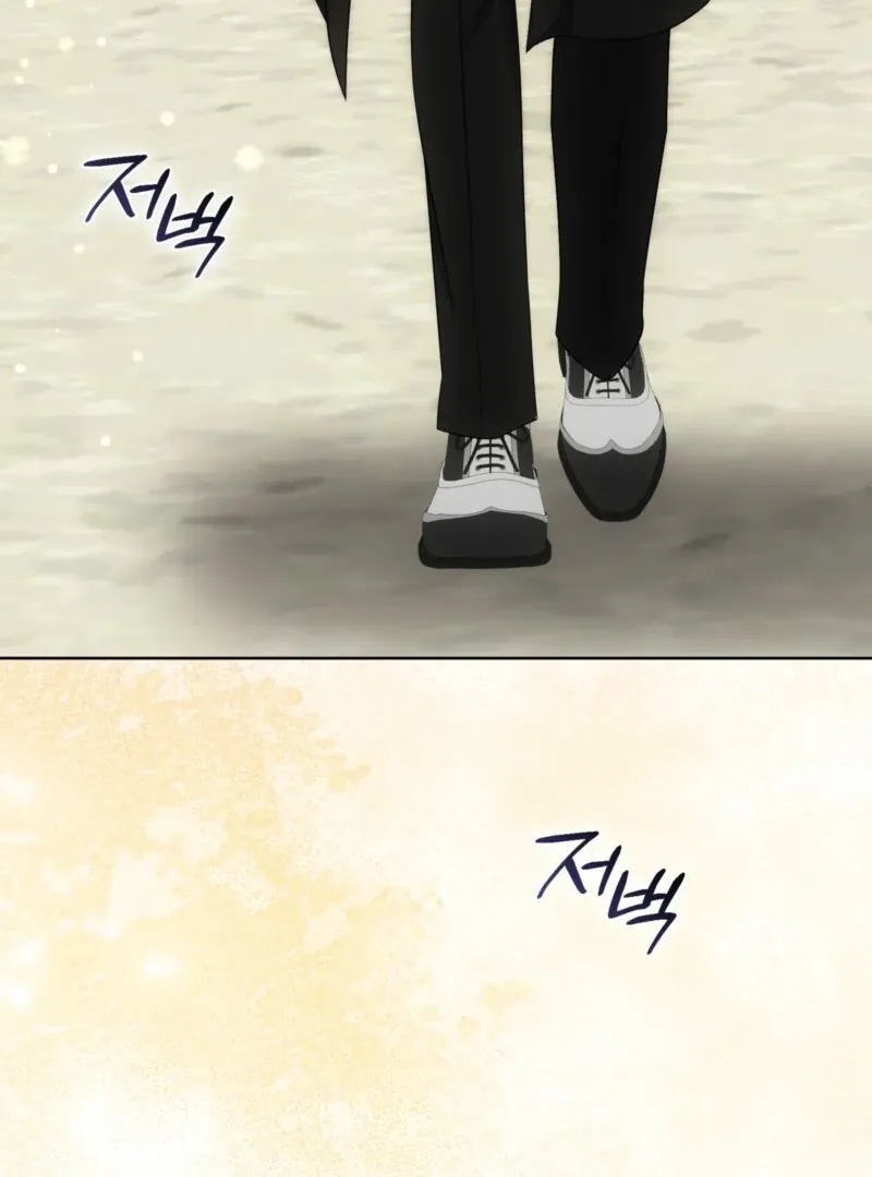 The Maniacs are Obsessed With the Fake Chapter 25 page 4 - 