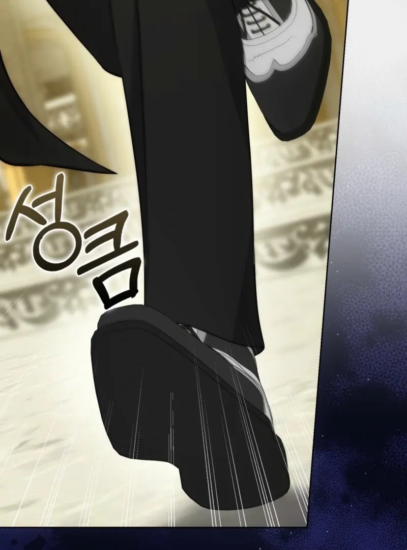 The Maniacs are Obsessed With the Fake Chapter 25 page 46 - 