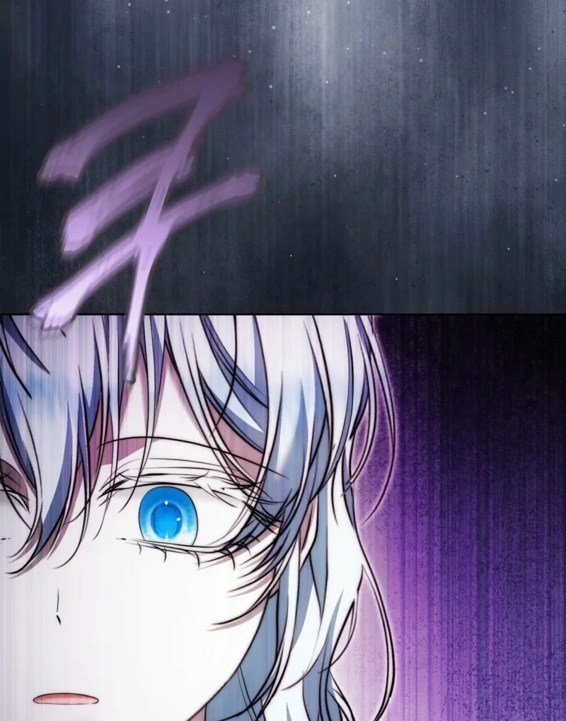 The Maniacs are Obsessed With the Fake Chapter 25 page 53 - 