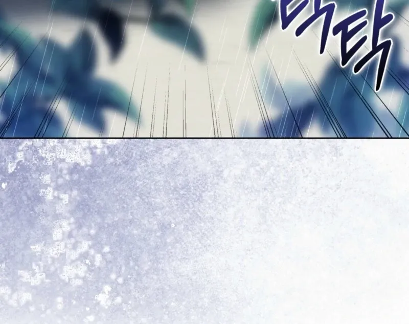 The Maniacs are Obsessed With the Fake Chapter 25 page 66 - 
