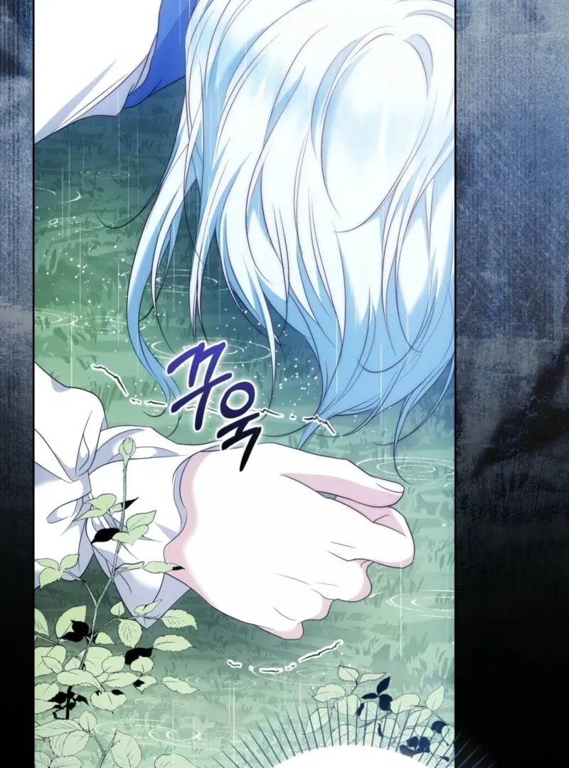 The Maniacs are Obsessed With the Fake Chapter 25 page 73 - 