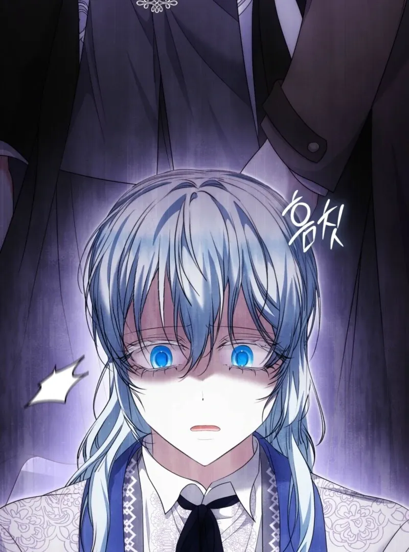 The Maniacs are Obsessed With the Fake Chapter 25 page 77 - 