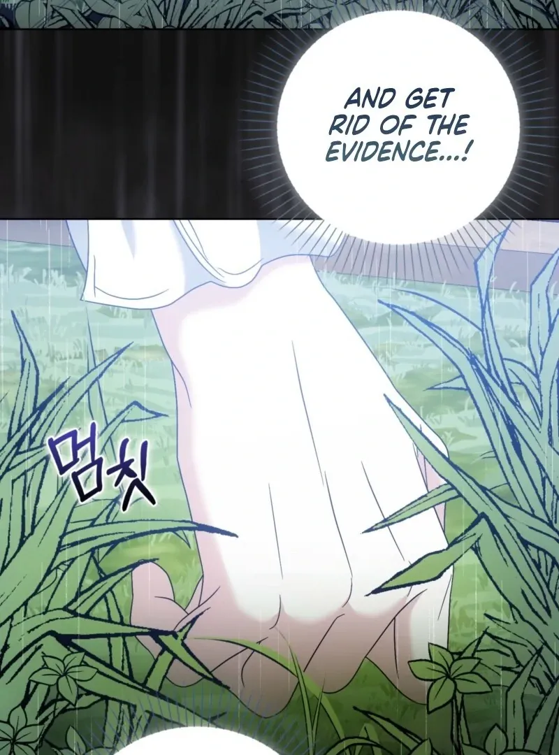 The Maniacs are Obsessed With the Fake Chapter 25 page 83 - 
