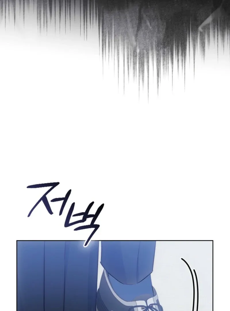 The Maniacs are Obsessed With the Fake Chapter 25 page 88 - 