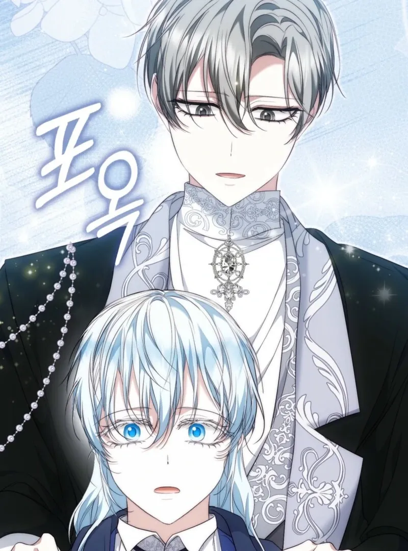 The Maniacs are Obsessed With the Fake Chapter 25 page 91 - 
