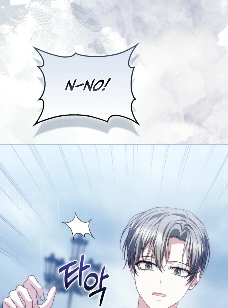 The Maniacs are Obsessed With the Fake Chapter 25 page 100 - 