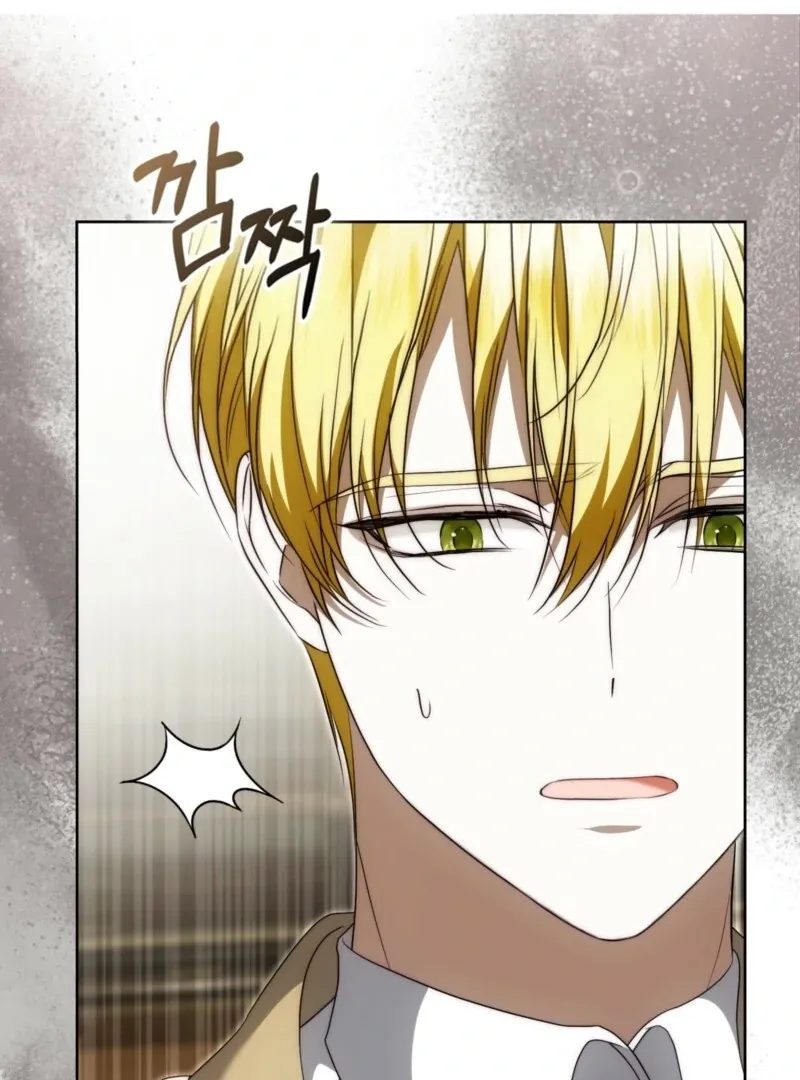 The Maniacs are Obsessed With the Fake Chapter 26 page 114 - 