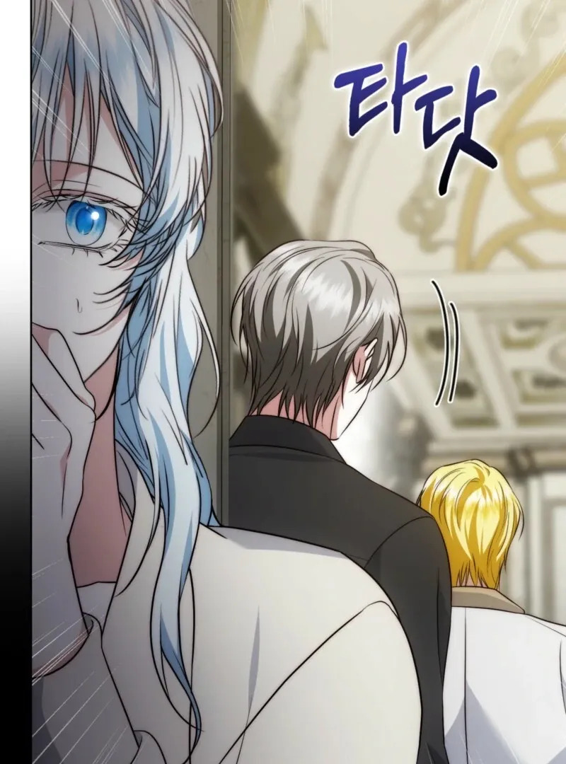 The Maniacs are Obsessed With the Fake Chapter 26 page 129 - 