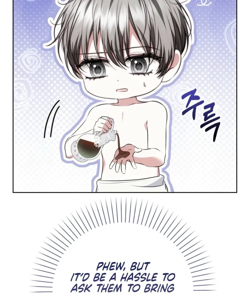 The Maniacs are Obsessed With the Fake Chapter 26 page 15 - 