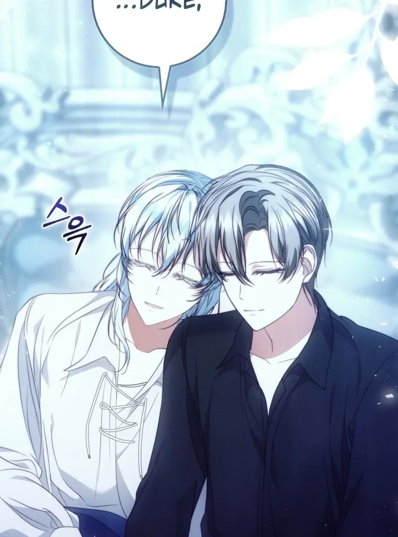 The Maniacs are Obsessed With the Fake Chapter 26 page 157 - 