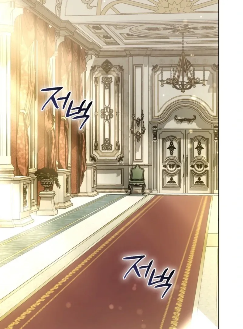 The Maniacs are Obsessed With the Fake Chapter 26 page 41 - 