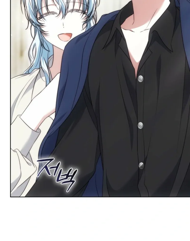 The Maniacs are Obsessed With the Fake Chapter 26 page 43 - 