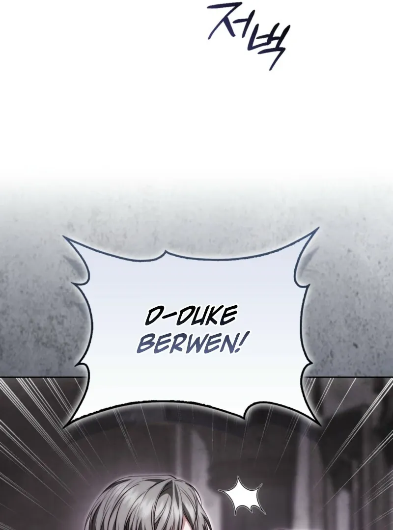 The Maniacs are Obsessed With the Fake Chapter 26 page 44 - 