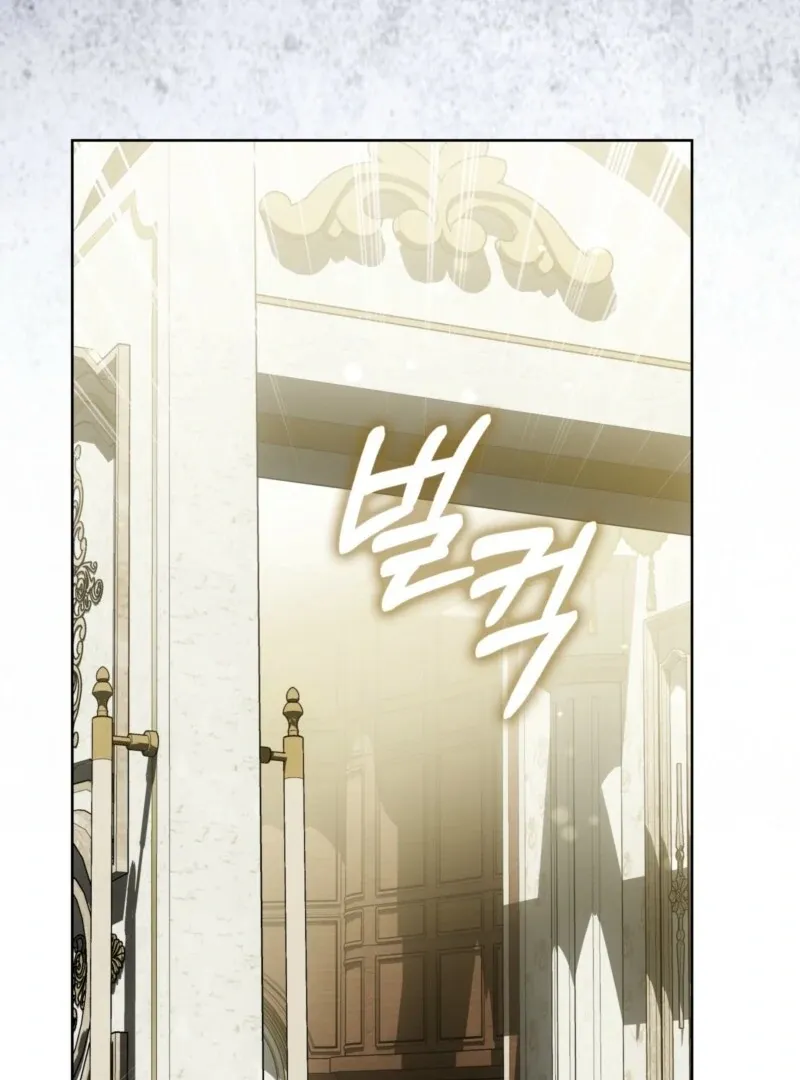 The Maniacs are Obsessed With the Fake Chapter 26 page 47 - 