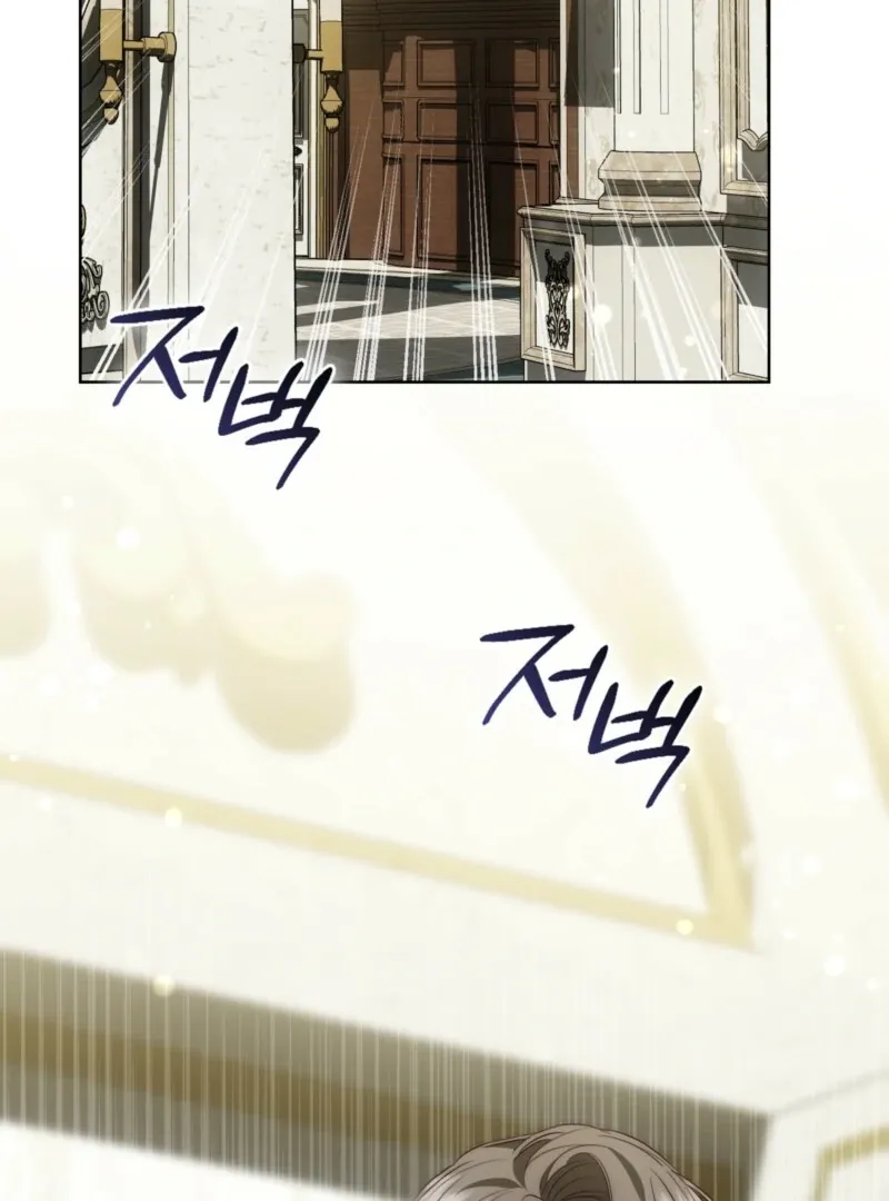 The Maniacs are Obsessed With the Fake Chapter 26 page 48 - 