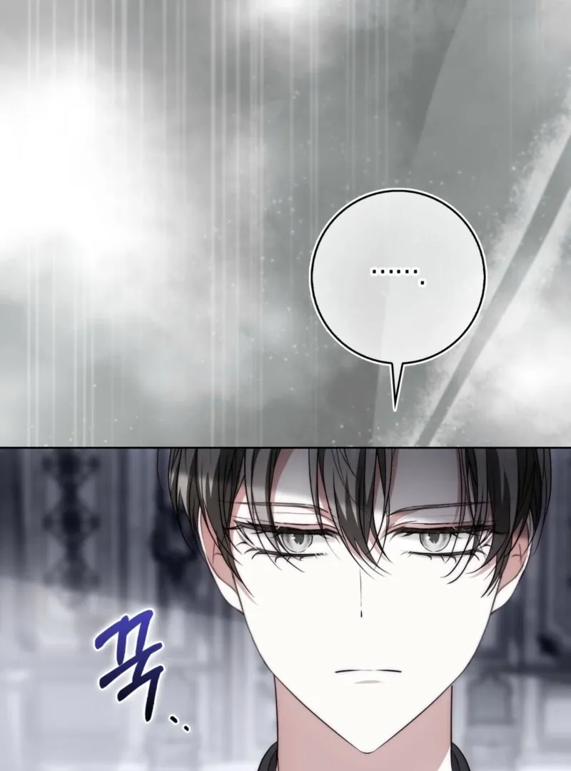 The Maniacs are Obsessed With the Fake Chapter 26 page 60 - 