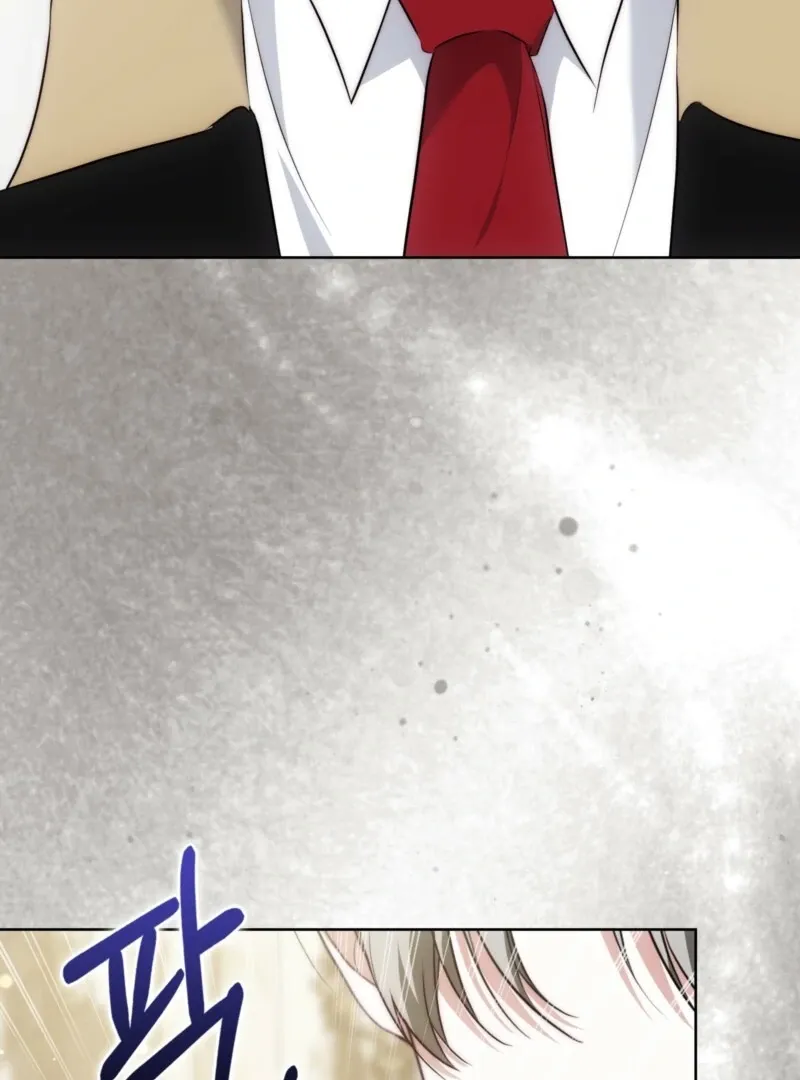 The Maniacs are Obsessed With the Fake Chapter 26 page 79 - 
