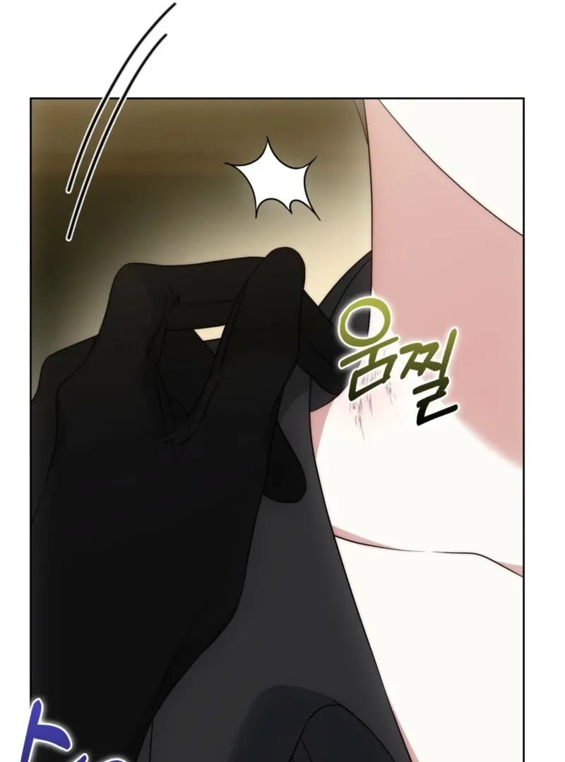 The Maniacs are Obsessed With the Fake Chapter 26 page 99 - 