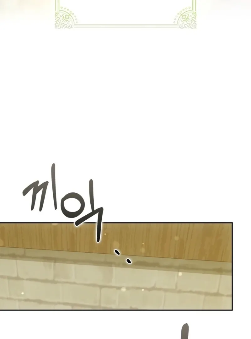 The Maniacs are Obsessed With the Fake Chapter 27 page 38 - 