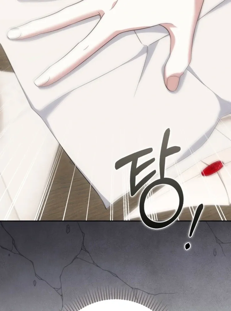The Maniacs are Obsessed With the Fake Chapter 27 page 65 - 
