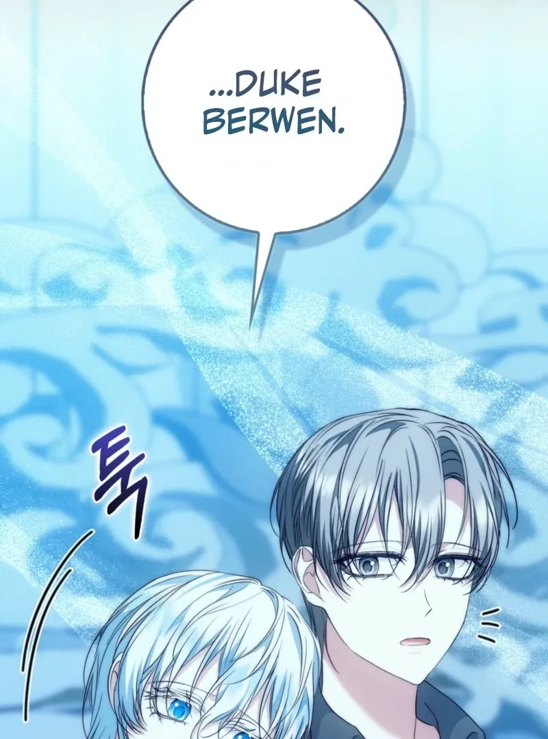 The Maniacs are Obsessed With the Fake Chapter 27 page 9 - 