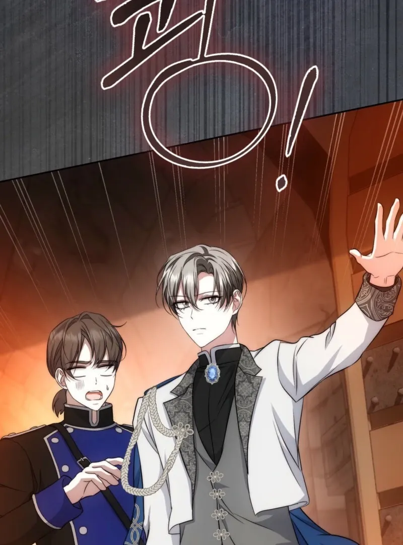 The Maniacs are Obsessed With the Fake Chapter 27 page 86 - 