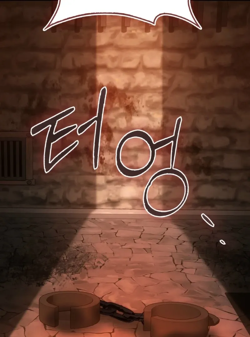The Maniacs are Obsessed With the Fake Chapter 27 page 89 - 