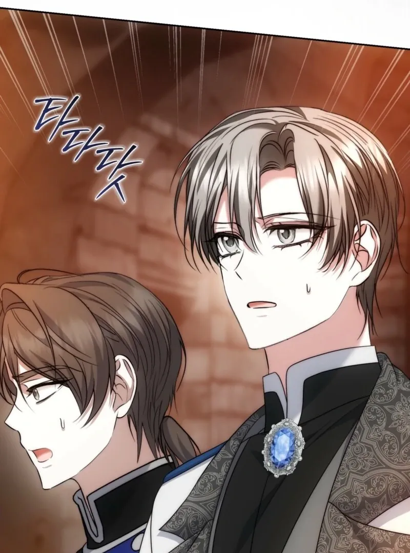 The Maniacs are Obsessed With the Fake Chapter 27 page 91 - 