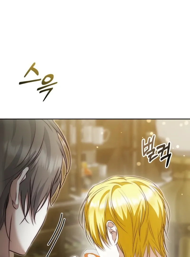 The Maniacs are Obsessed With the Fake Chapter 28 page 109 - 