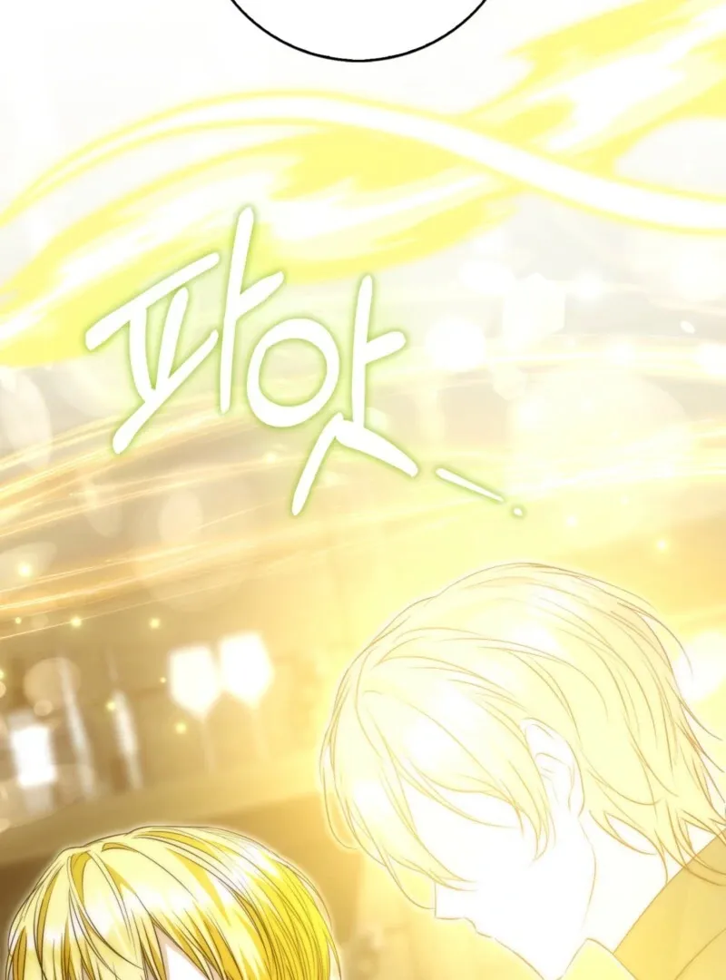 The Maniacs are Obsessed With the Fake Chapter 28 page 121 - 